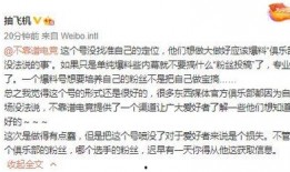 吃瓜爆料大事件真相 吃瓜爆料大事件真相