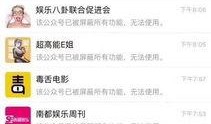 哪些娱乐新闻最受欢迎 吃瓜爆料大事件真相,吃瓜群众最爱的爆料真相大盘点